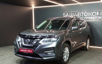 Nissan X-Trail, 2021 год, 2 599 000 рублей, 1 фотография