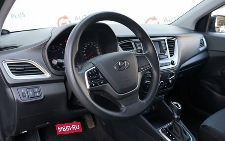 Hyundai Solaris II рестайлинг, 2020 год, 1 630 000 рублей, 7 фотография