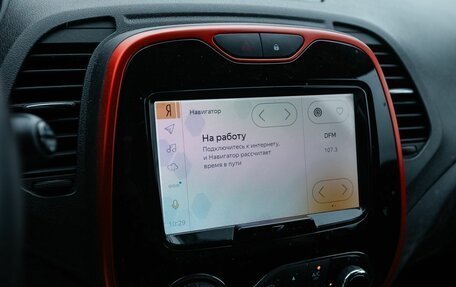 Renault Kaptur I рестайлинг, 2018 год, 1 450 000 рублей, 10 фотография