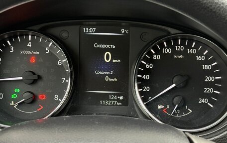 Nissan Qashqai, 2016 год, 1 750 000 рублей, 12 фотография