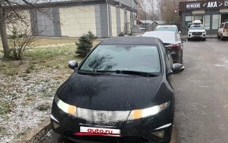 Honda Civic VIII, 2008 год, 850 000 рублей, 11 фотография