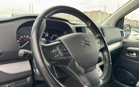 Citroen SpaceTourer I, 2020 год, 3 099 000 рублей, 10 фотография