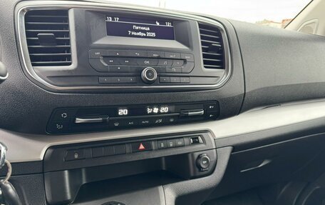 Citroen SpaceTourer I, 2020 год, 3 099 000 рублей, 12 фотография