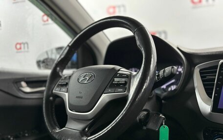 Hyundai Solaris II рестайлинг, 2018 год, 1 199 000 рублей, 13 фотография