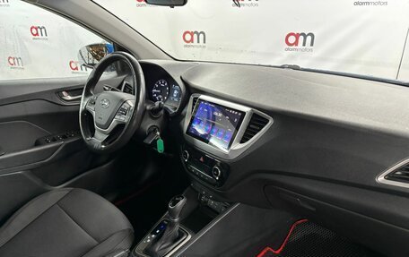 Hyundai Solaris II рестайлинг, 2018 год, 1 199 000 рублей, 12 фотография