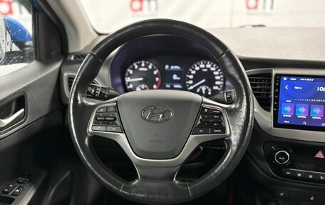 Hyundai Solaris II рестайлинг, 2018 год, 1 199 000 рублей, 11 фотография