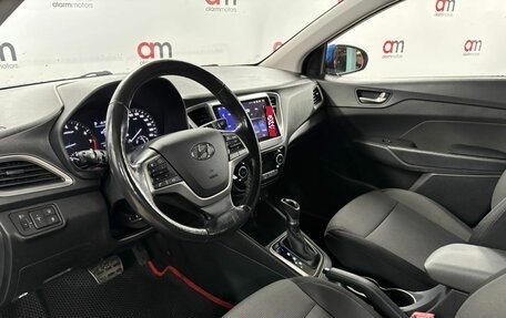 Hyundai Solaris II рестайлинг, 2018 год, 1 199 000 рублей, 10 фотография