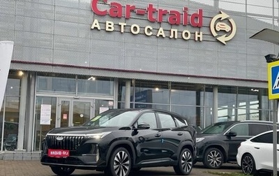 Geely Atlas, 2025 год, 2 950 000 рублей, 1 фотография