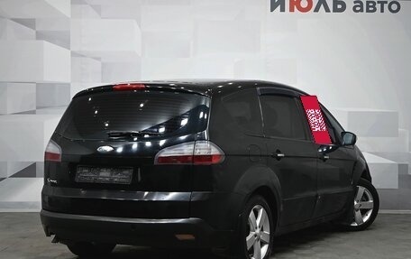 Ford S-MAX I, 2007 год, 550 000 рублей, 7 фотография