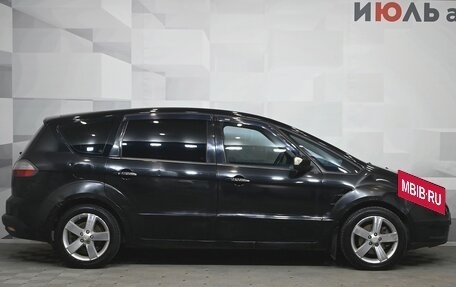 Ford S-MAX I, 2007 год, 550 000 рублей, 9 фотография