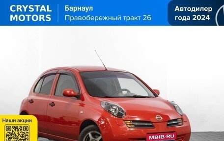 Nissan Micra III, 2004 год, 499 000 рублей, 1 фотография