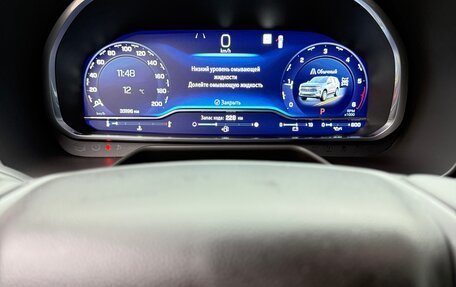 Chevrolet Tahoe IV, 2023 год, 11 950 000 рублей, 4 фотография