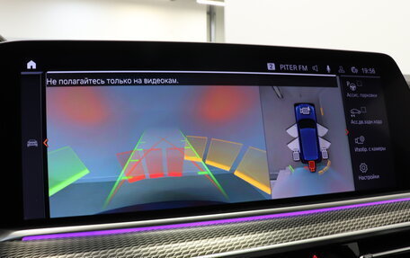 BMW X5, 2019 год, 5 350 000 рублей, 25 фотография