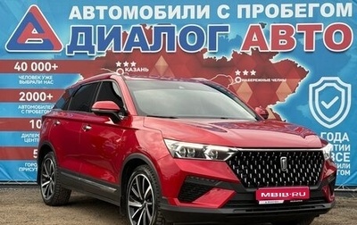 FAW Bestune T77, 2023 год, 1 800 000 рублей, 1 фотография