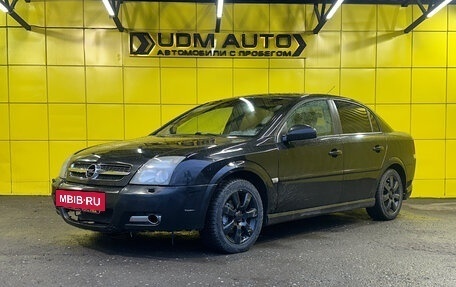 Opel Vectra C рестайлинг, 2005 год, 279 000 рублей, 6 фотография
