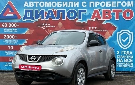 Nissan Juke II, 2013 год, 889 000 рублей, 7 фотография