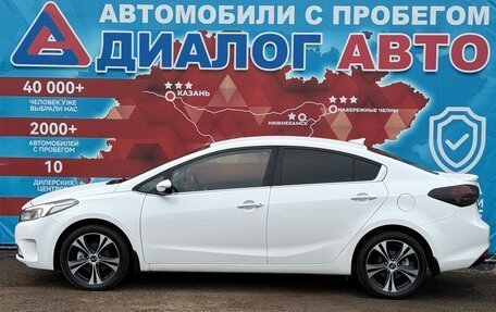 KIA Cerato III, 2019 год, 1 695 000 рублей, 6 фотография