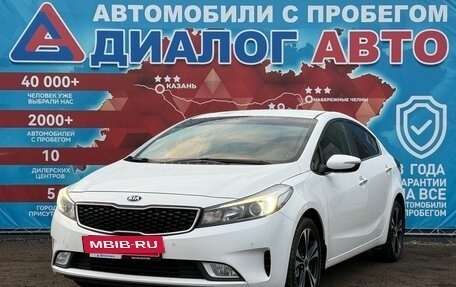 KIA Cerato III, 2019 год, 1 695 000 рублей, 7 фотография