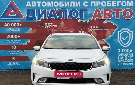 KIA Cerato III, 2019 год, 1 695 000 рублей, 8 фотография