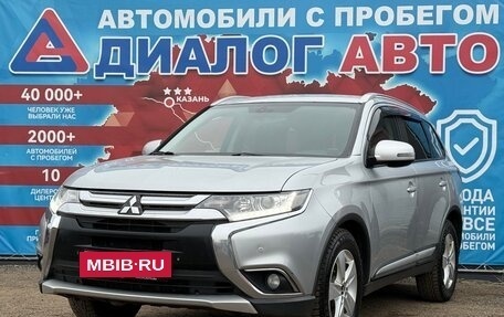 Mitsubishi Outlander III рестайлинг 3, 2016 год, 1 680 000 рублей, 7 фотография