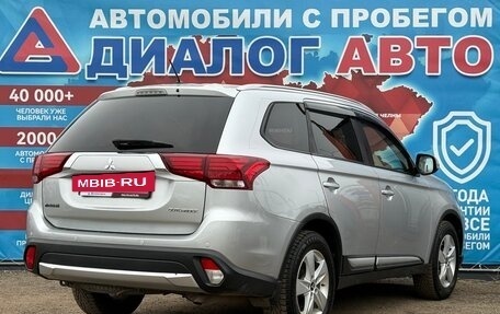 Mitsubishi Outlander III рестайлинг 3, 2016 год, 1 680 000 рублей, 3 фотография