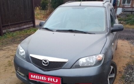 Mazda 2 III, 2003 год, 400 000 рублей, 1 фотография