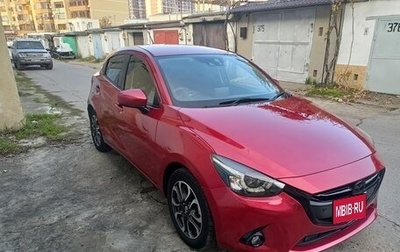 Mazda Demio IV, 2014 год, 1 300 000 рублей, 1 фотография