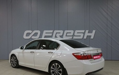 Honda Accord IX рестайлинг, 2013 год, 1 490 000 рублей, 1 фотография