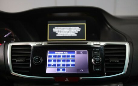 Honda Accord IX рестайлинг, 2013 год, 1 490 000 рублей, 18 фотография