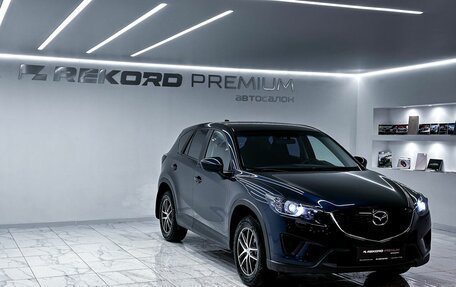 Mazda CX-5 II, 2014 год, 1 829 000 рублей, 2 фотография