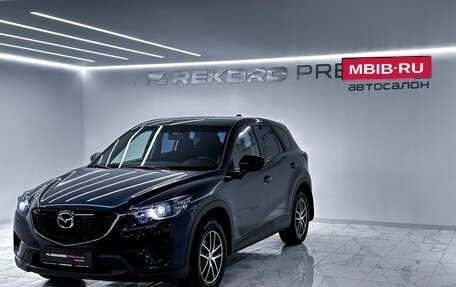 Mazda CX-5 II, 2014 год, 1 829 000 рублей, 5 фотография