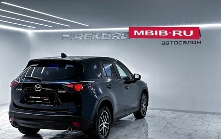 Mazda CX-5 II, 2014 год, 1 829 000 рублей, 25 фотография