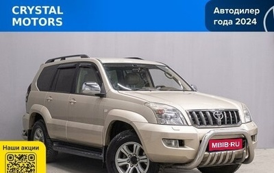 Toyota Land Cruiser Prado 120 рестайлинг, 2008 год, 2 749 000 рублей, 1 фотография