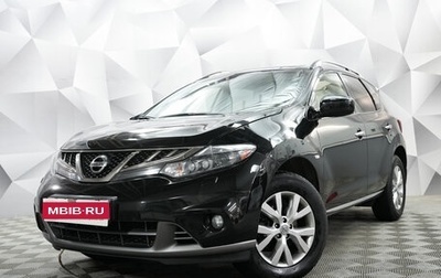 Nissan Murano, 2012 год, 1 480 000 рублей, 1 фотография