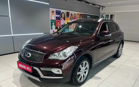 Infiniti QX50 I рестайлинг, 2016 год, 2 049 000 рублей, 1 фотография