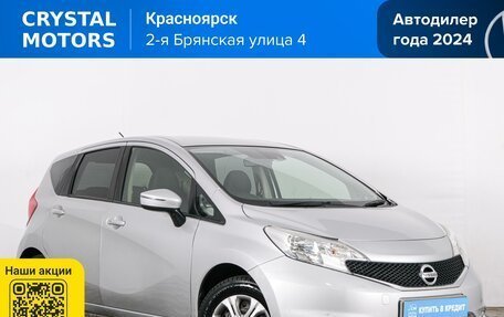 Nissan Note II рестайлинг, 2016 год, 849 000 рублей, 2 фотография