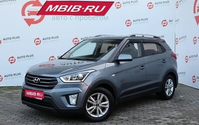 Hyundai Creta I рестайлинг, 2018 год, 1 680 000 рублей, 1 фотография
