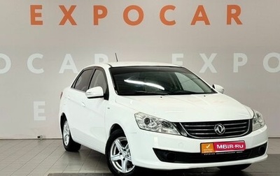 DongFeng S30, 2014 год, 560 000 рублей, 1 фотография