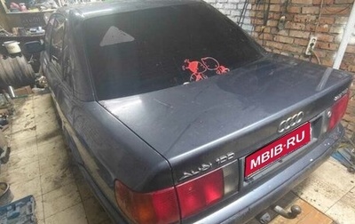 Audi 100, 1992 год, 150 000 рублей, 1 фотография