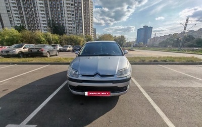 Citroen C4 II рестайлинг, 2008 год, 385 000 рублей, 1 фотография
