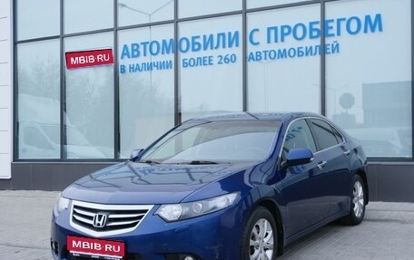 Honda Accord VIII рестайлинг, 2011 год, 1 499 000 рублей, 1 фотография