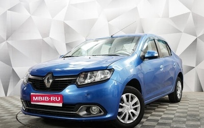 Renault Logan II, 2015 год, 730 000 рублей, 1 фотография