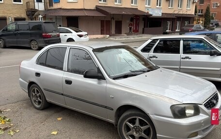 Hyundai Accent II, 2004 год, 320 000 рублей, 2 фотография