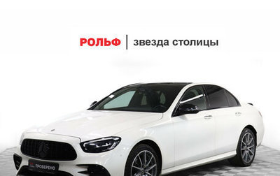 Mercedes-Benz E-Класс, 2021 год, 5 350 000 рублей, 1 фотография