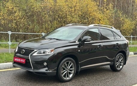 Lexus RX III, 2013 год, 2 650 000 рублей, 1 фотография