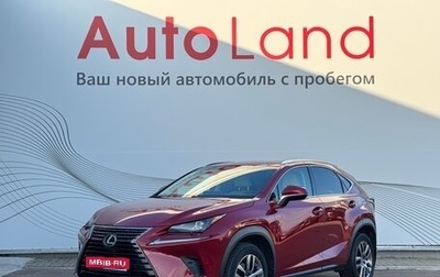 Lexus NX I, 2017 год, 3 000 000 рублей, 1 фотография