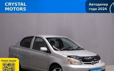 Toyota Platz, 2005 год, 299 000 рублей, 1 фотография