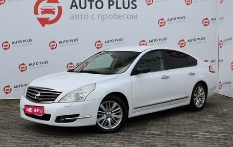 Nissan Teana, 2011 год, 1 149 000 рублей, 1 фотография