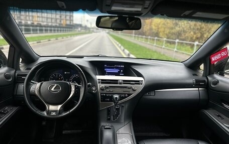 Lexus RX III, 2013 год, 2 650 000 рублей, 11 фотография