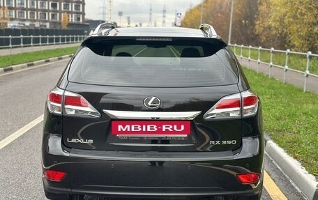 Lexus RX III, 2013 год, 2 650 000 рублей, 6 фотография